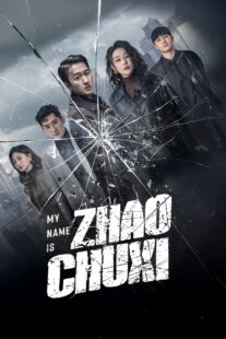 دانلود سریال My Name Is Zhao Chuxi459768-1839327005