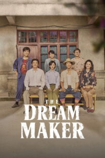 دانلود سریال The Dream Maker459842-580086338