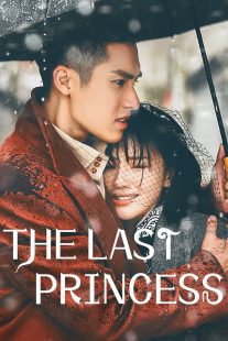 دانلود سریال The Last Princess459611-444242005