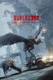 دانلود فیلم Bureau 749 2024459393-1063095405