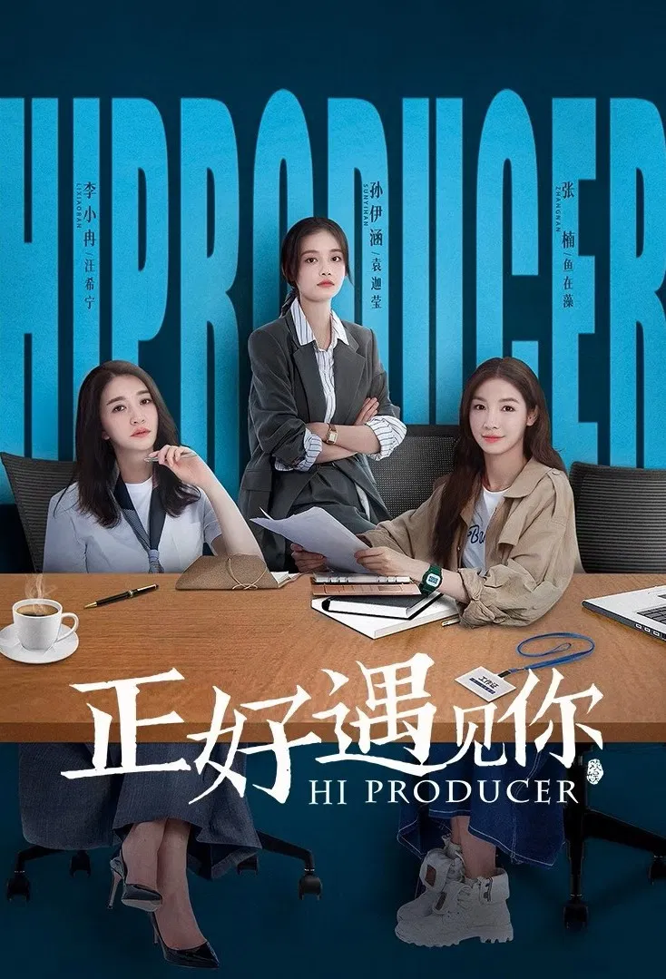دانلود سریال Hi Producer