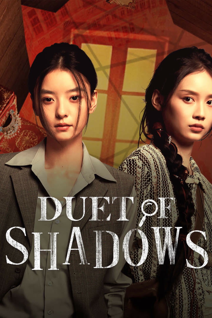 دانلود سریال Duet of Shadows