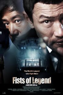 دانلود فیلم کره‌ای Fists of Legend 2013467071-1223058418