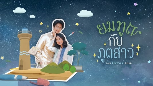 دانلود سریال تایلندی Love Forever After