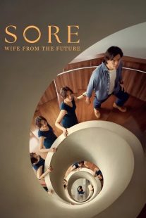 دانلود فیلم Sore: A Wife from the Future 2025467364-1972887135