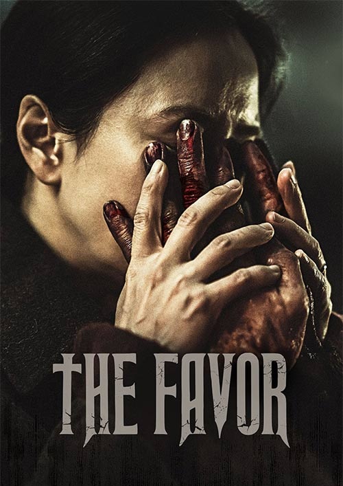 دانلود فیلم The Favor 2025