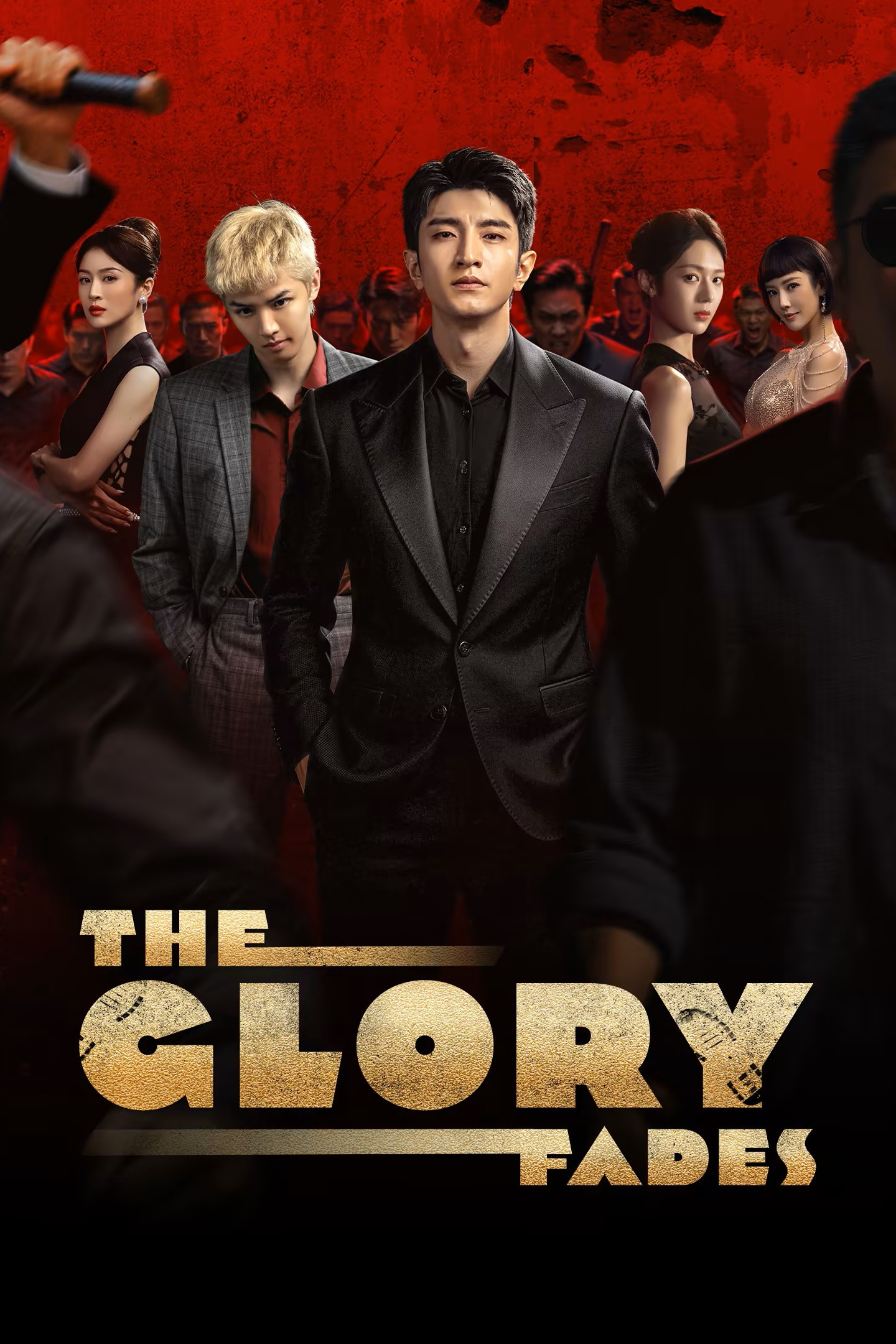 دانلود سریال The Glory Fades