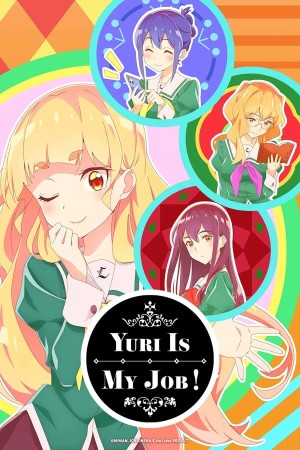 دانلود انیمه Yuri Is My Job!