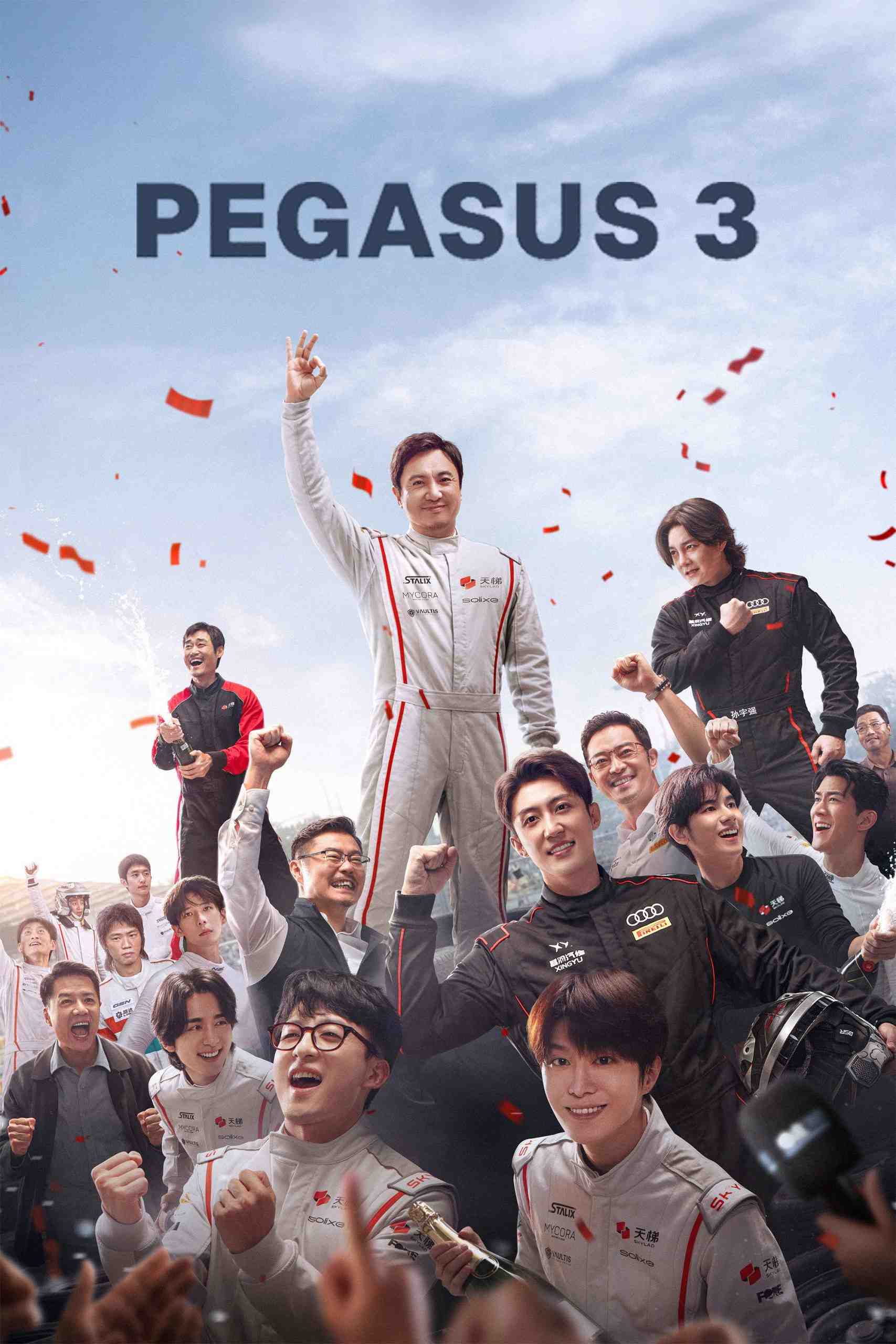 دانلود فیلم Pegasus 3 2026