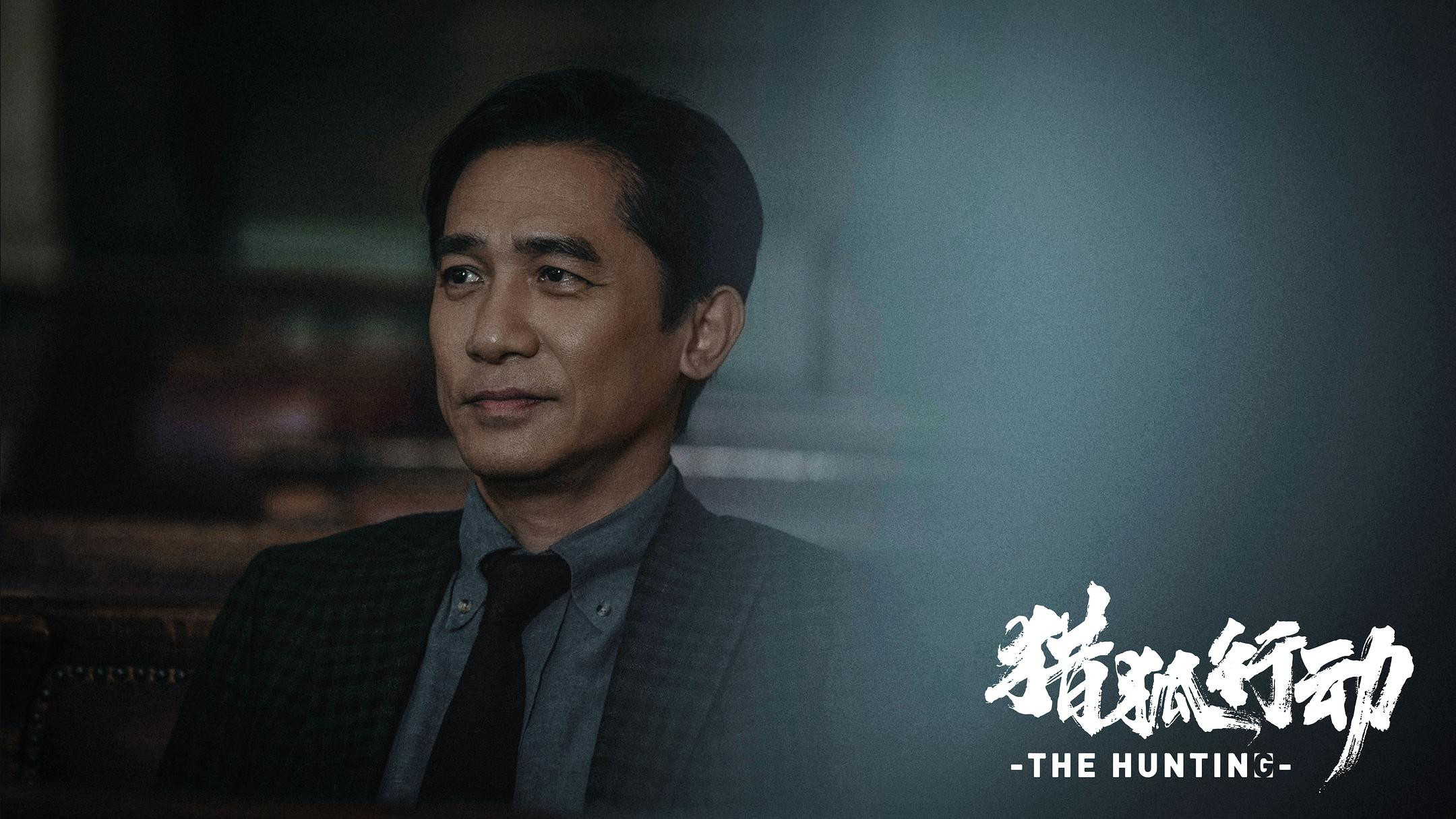 دانلود فیلم Fox Hunt 2025