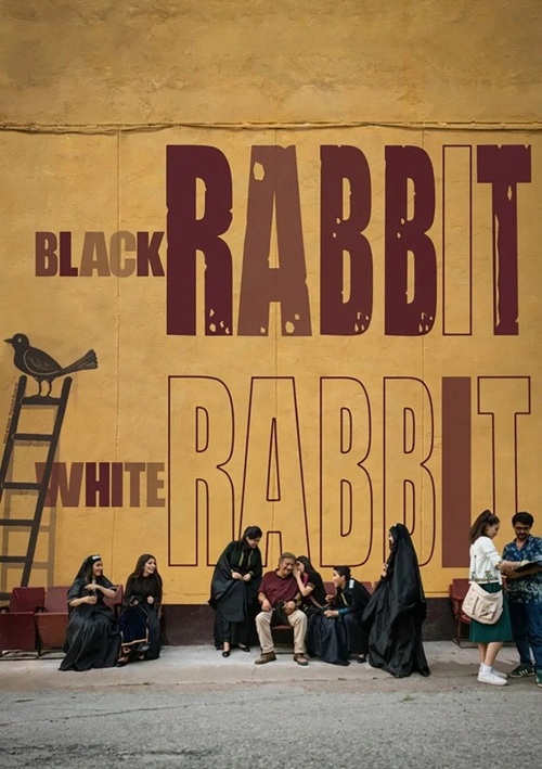 دانلود فیلم Black Rabbit, White Rabbit 2025